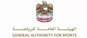 General authority for sports